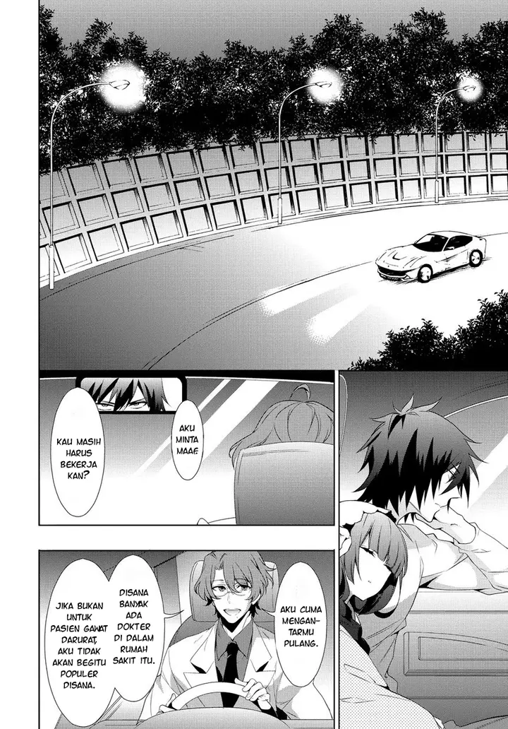 image-komik-anorexia-shikabane-hanako-wa-kyoshokushou-chapter-06-14/31