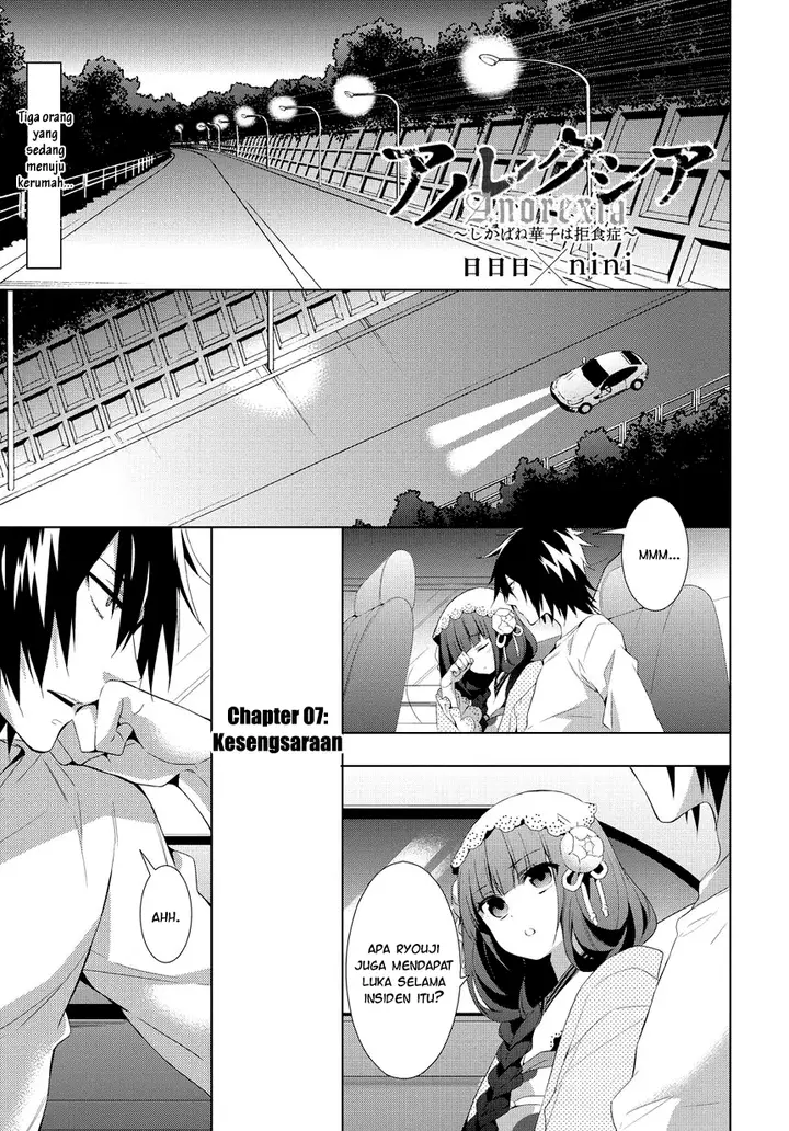 image-komik-anorexia-shikabane-hanako-wa-kyoshokushou-chapter-07-1/27