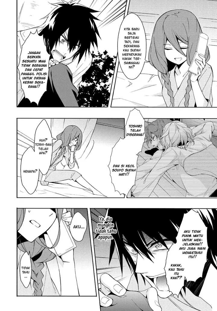 image-komik-anorexia-shikabane-hanako-wa-kyoshokushou-chapter-08-4/29