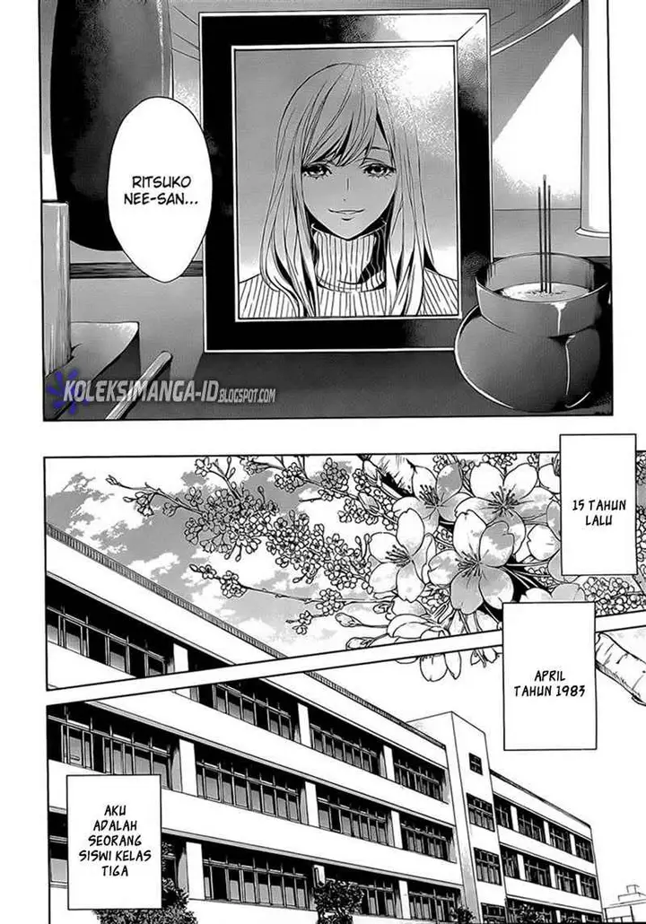 image-komik-another-chapter-0-3/44