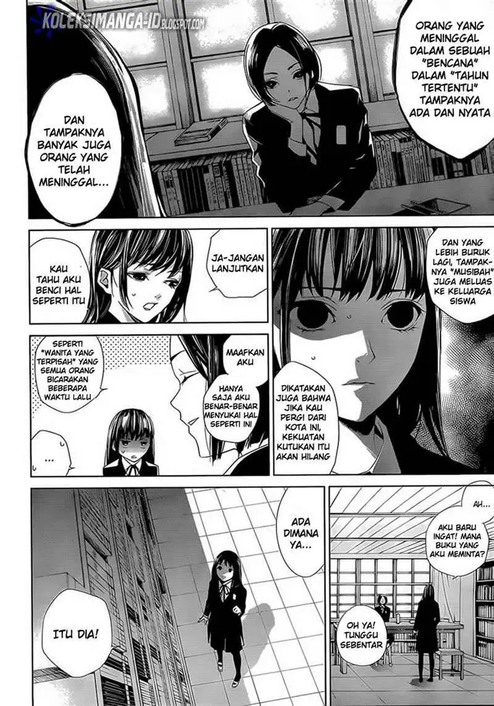 image-komik-another-chapter-0-11/44