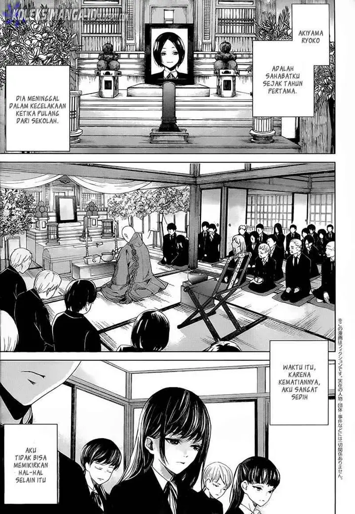 image-komik-another-chapter-0-21/44