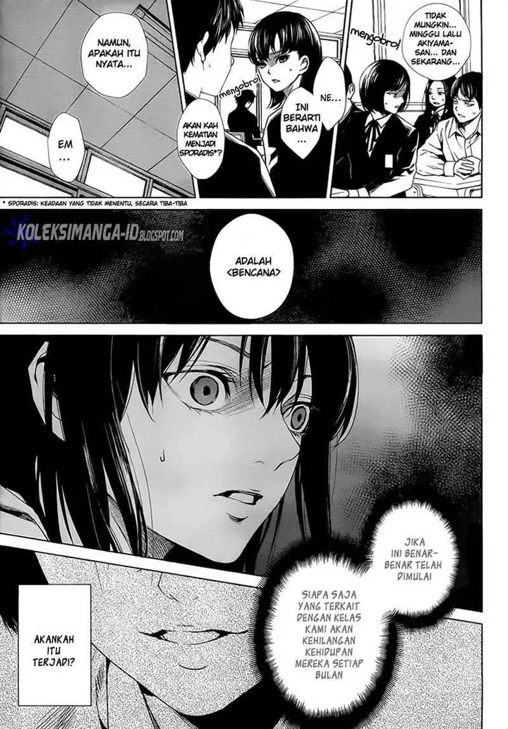 image-komik-another-chapter-0-23/44