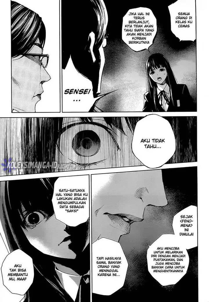 image-komik-another-chapter-0-29/44