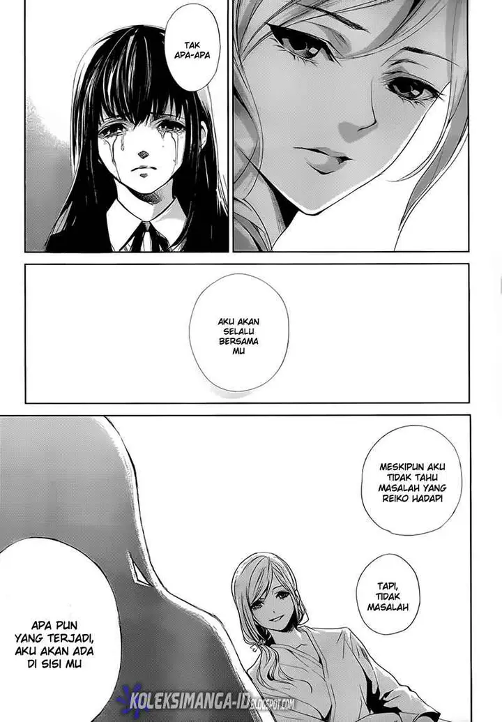 image-komik-another-chapter-0-33/44