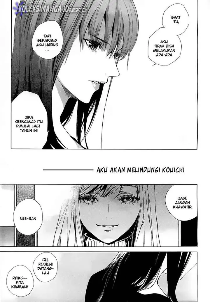 image-komik-another-chapter-0-40/44