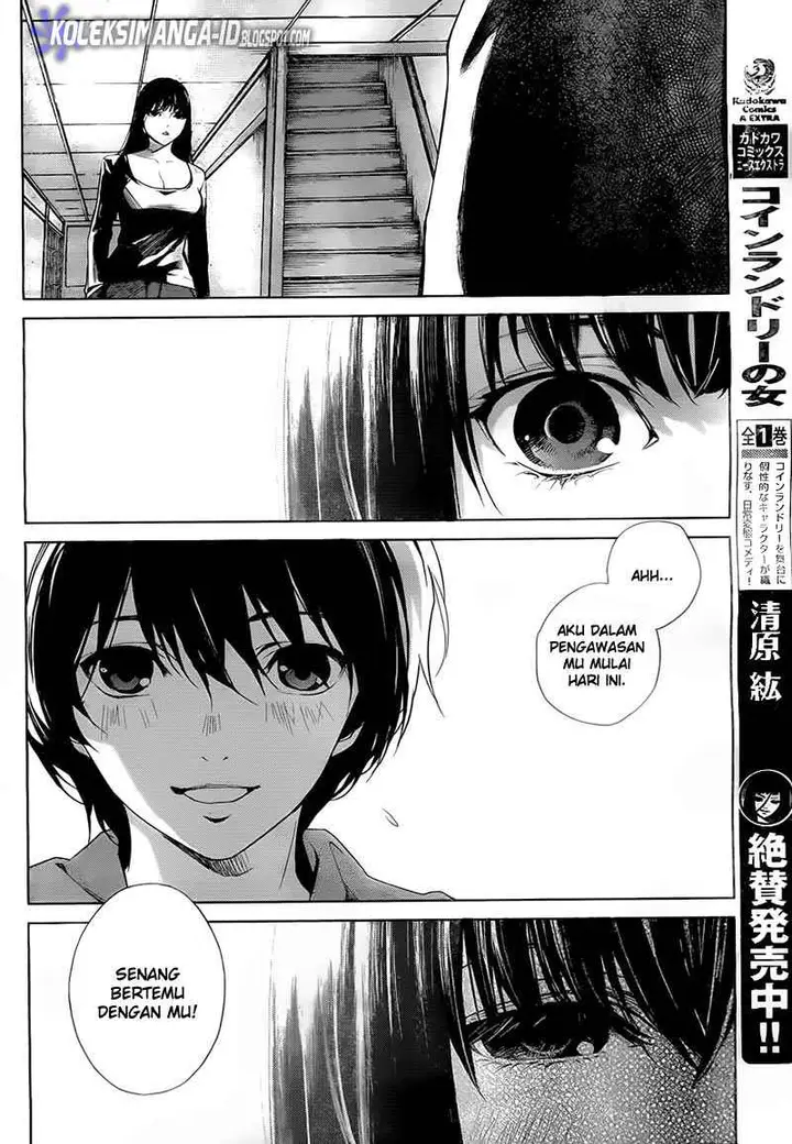 image-komik-another-chapter-0-41/44