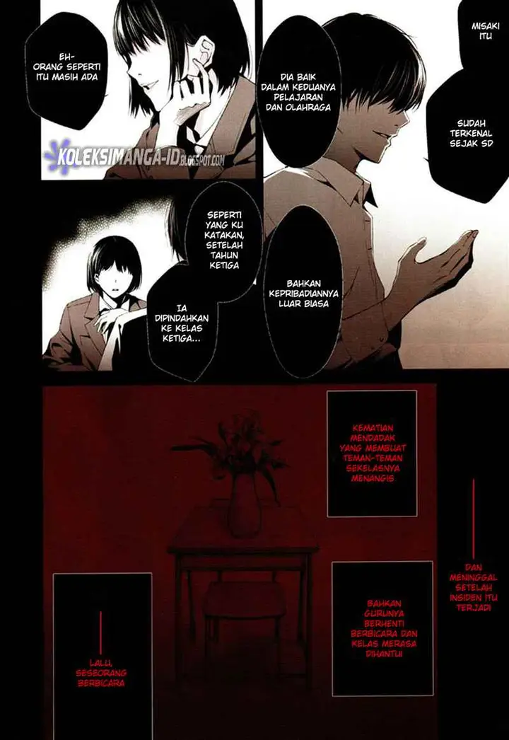 image-komik-another-chapter-1-2/63