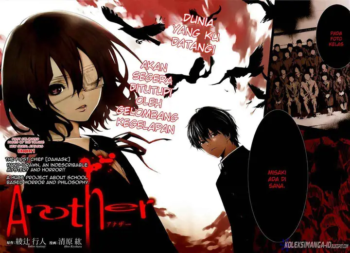 image-komik-another-chapter-1-4/63