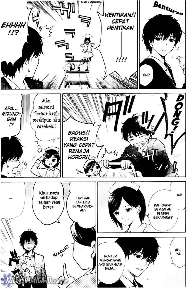 image-komik-another-chapter-1-16/63