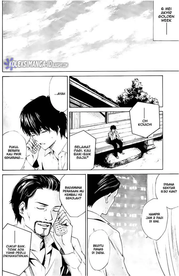 image-komik-another-chapter-1-24/63