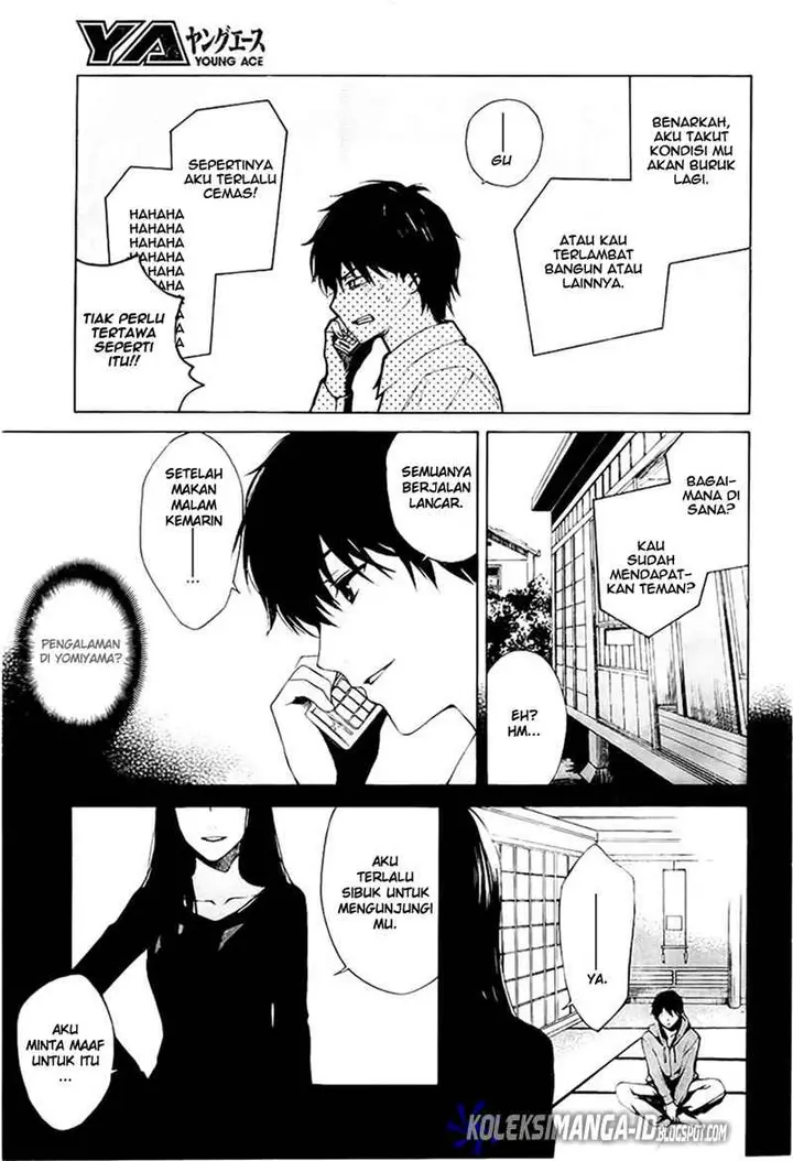image-komik-another-chapter-1-25/63