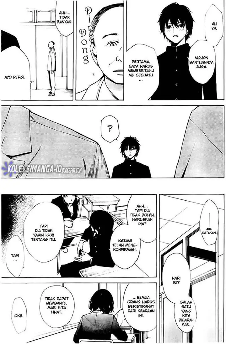 image-komik-another-chapter-1-31/63