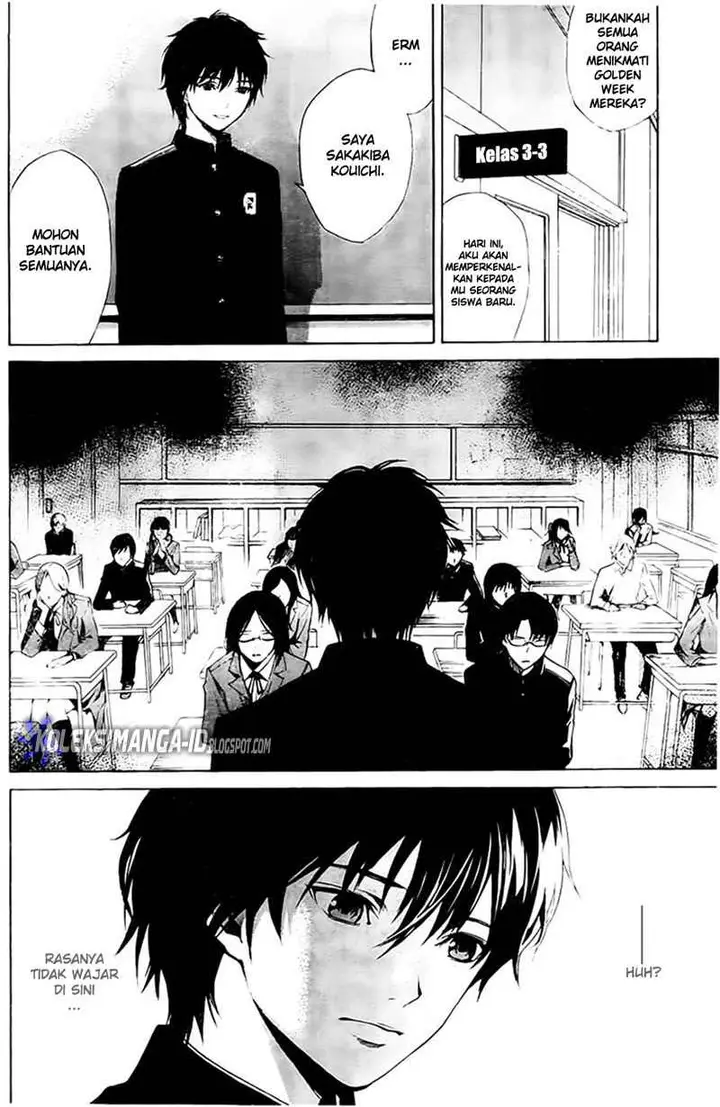 image-komik-another-chapter-1-32/63