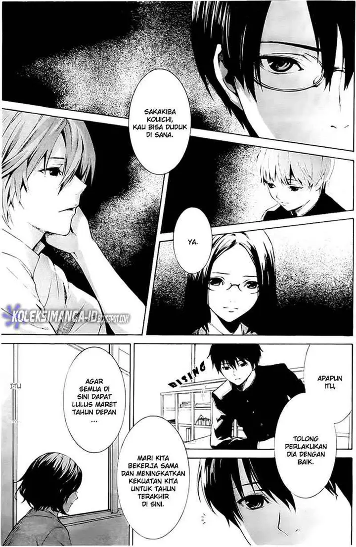 image-komik-another-chapter-1-33/63
