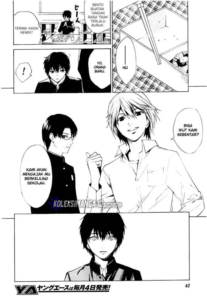 image-komik-another-chapter-1-36/63