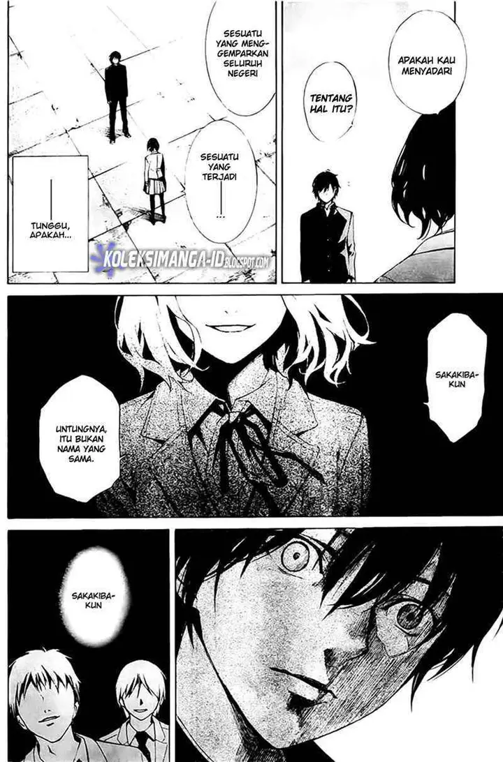 image-komik-another-chapter-1-54/63