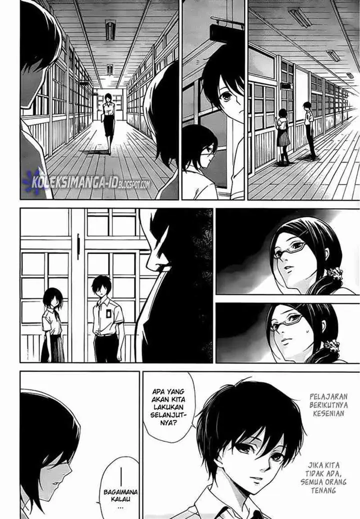 image-komik-another-chapter-10-11/32