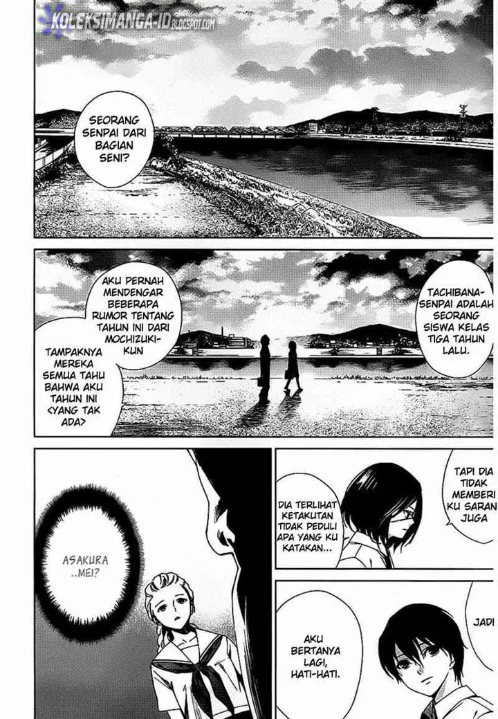 image-komik-another-chapter-11-3/40