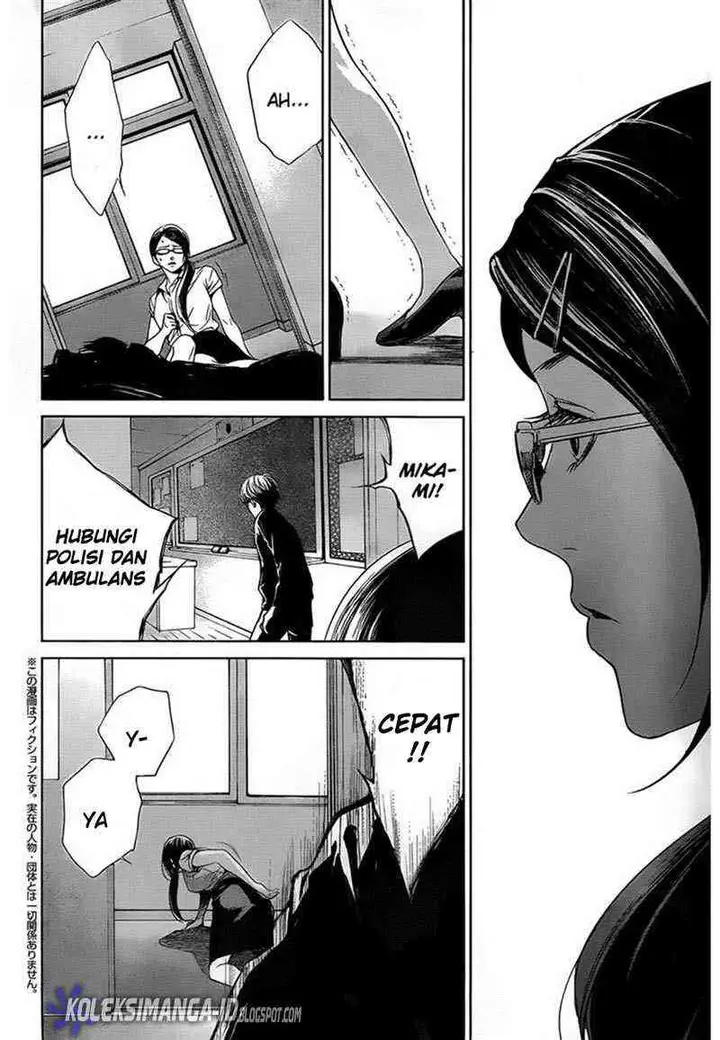 image-komik-another-chapter-12-2/33