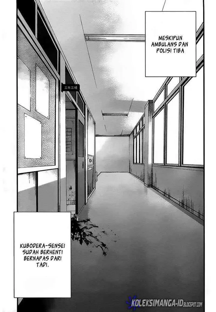 image-komik-another-chapter-12-3/33