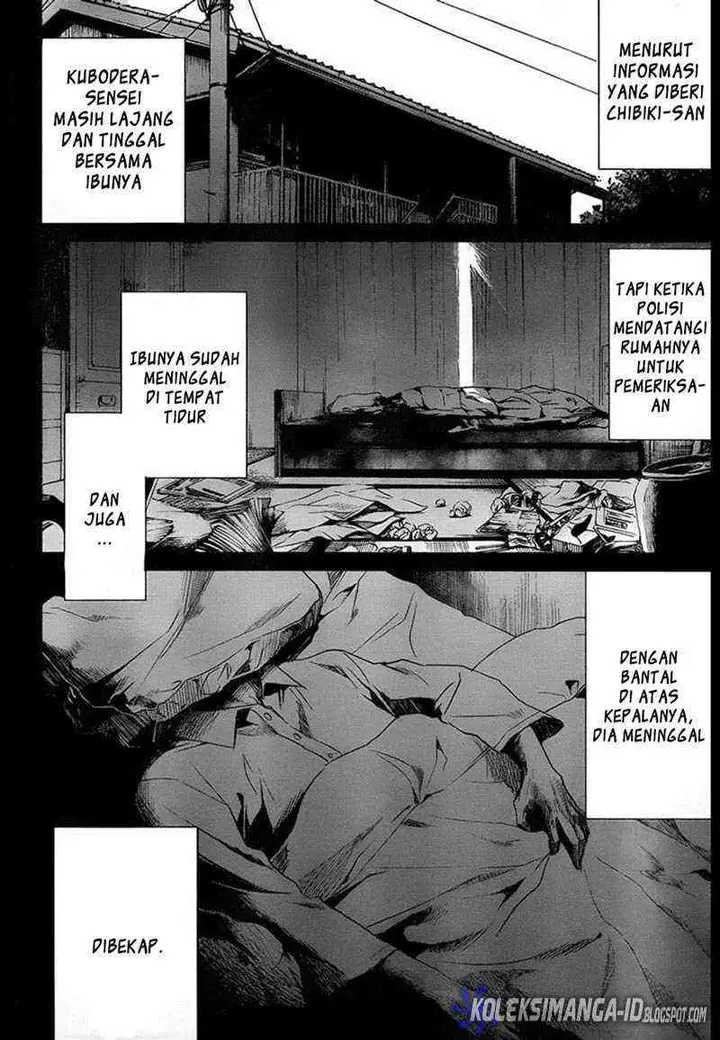 image-komik-another-chapter-12-4/33