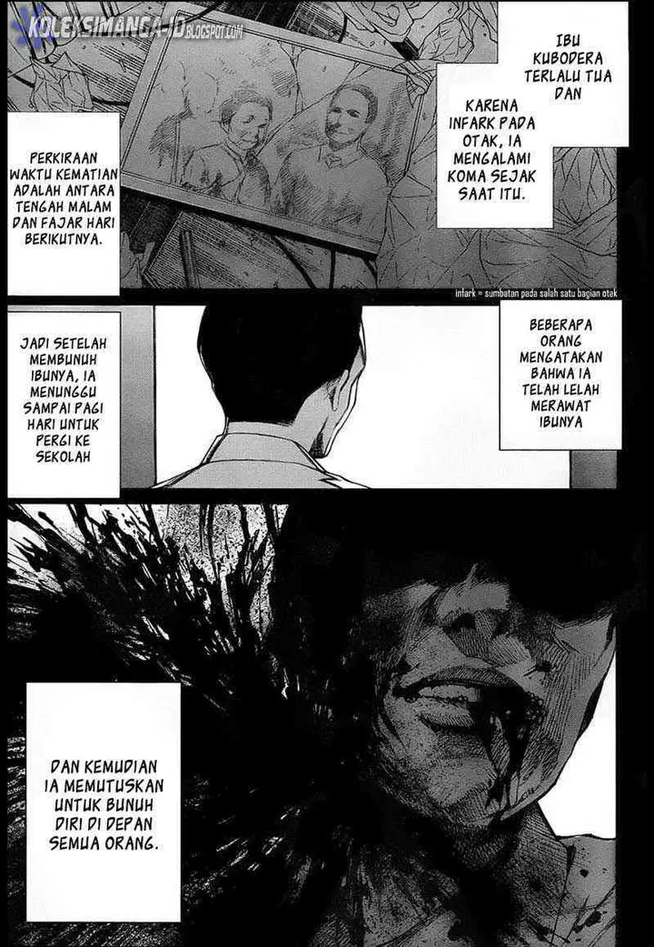 image-komik-another-chapter-12-5/33