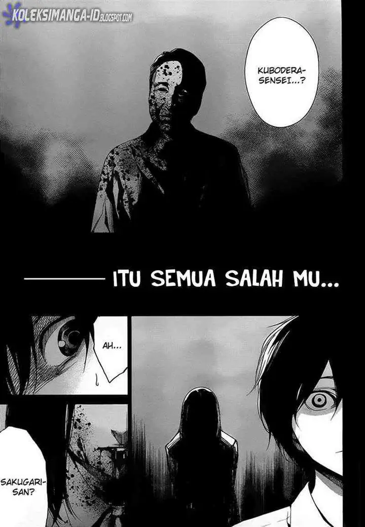 image-komik-another-chapter-12-7/33