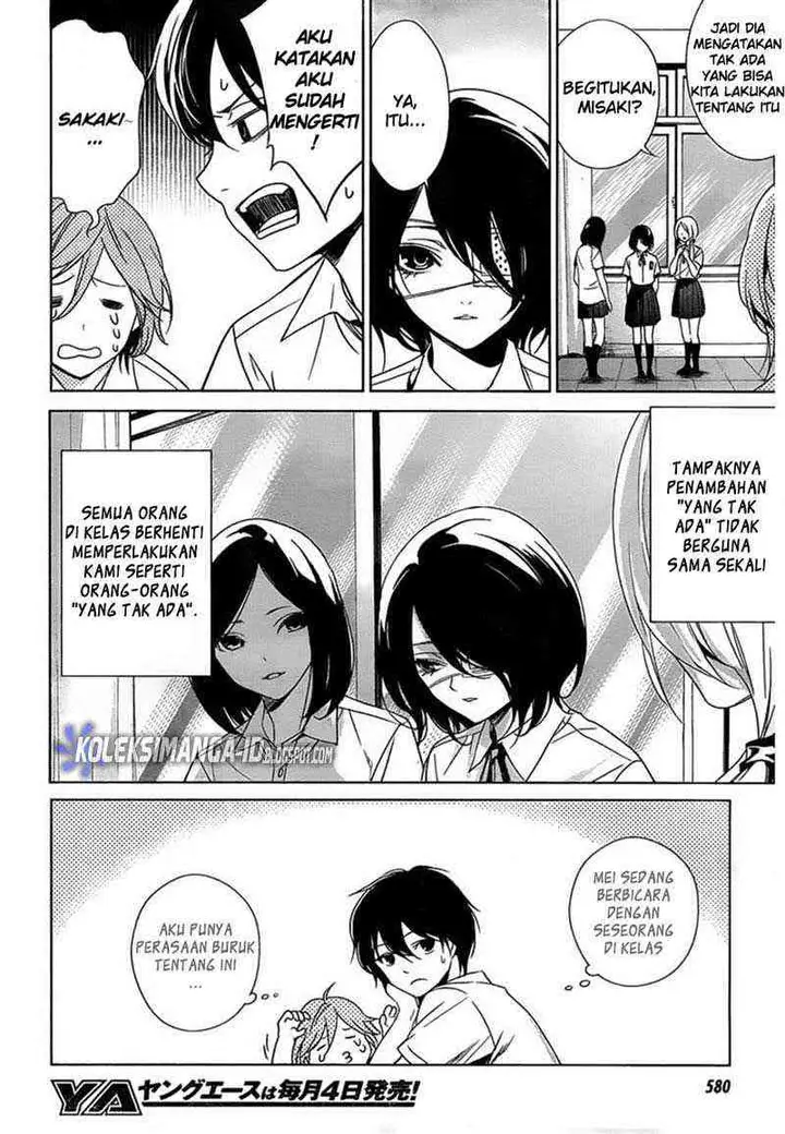 image-komik-another-chapter-12-16/33