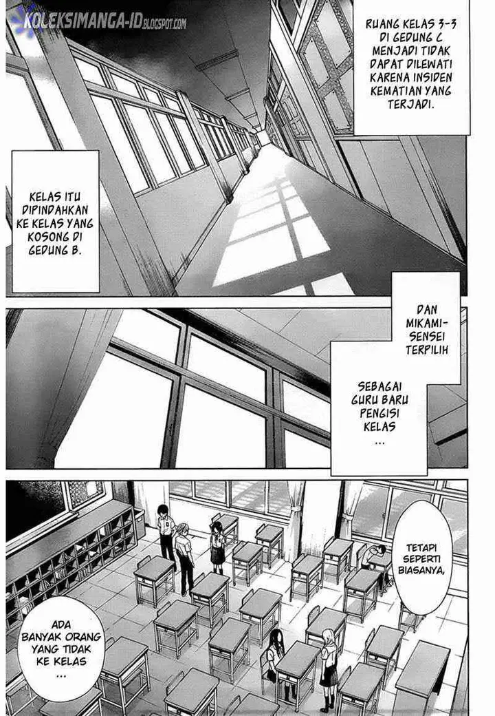 image-komik-another-chapter-12-17/33