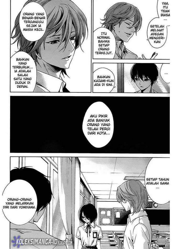 image-komik-another-chapter-12-18/33