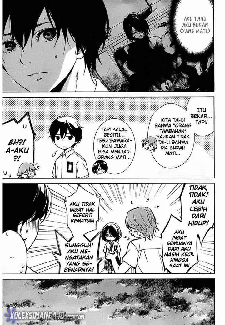 image-komik-another-chapter-12-21/33