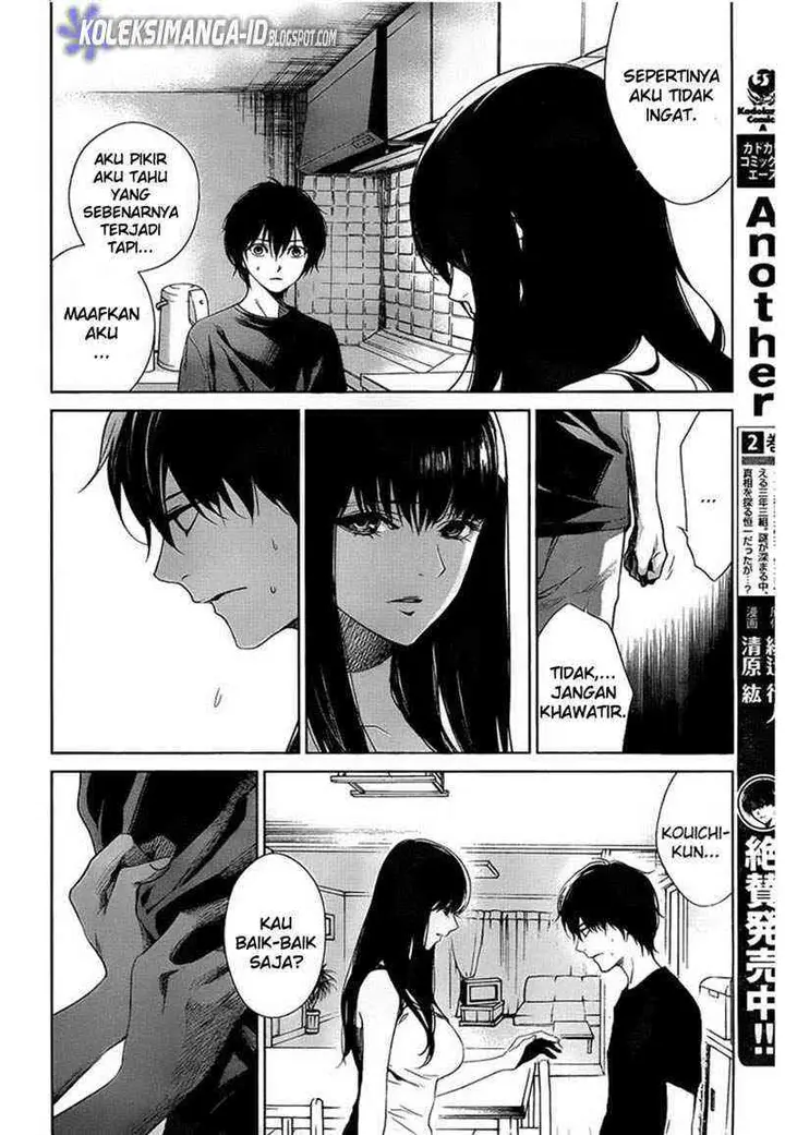 image-komik-another-chapter-12-28/33