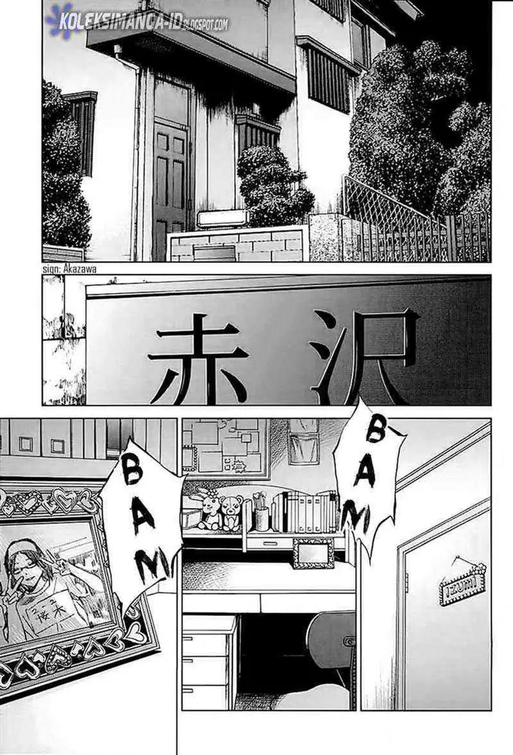 image-komik-another-chapter-12-31/33