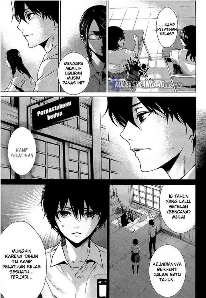 image-komik-another-chapter-13-1/27