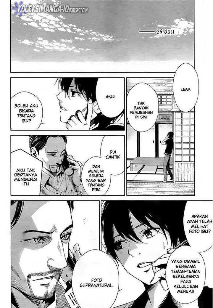 image-komik-another-chapter-13-17/27