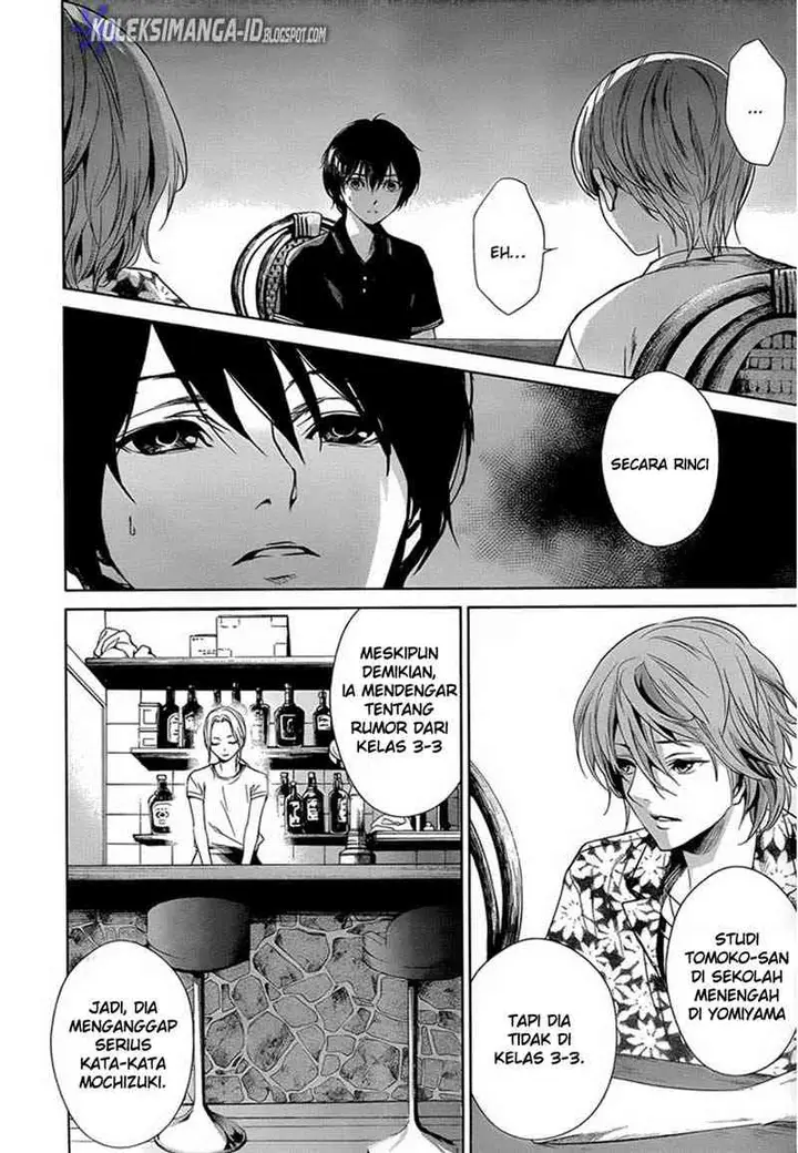 image-komik-another-chapter-13-23/27