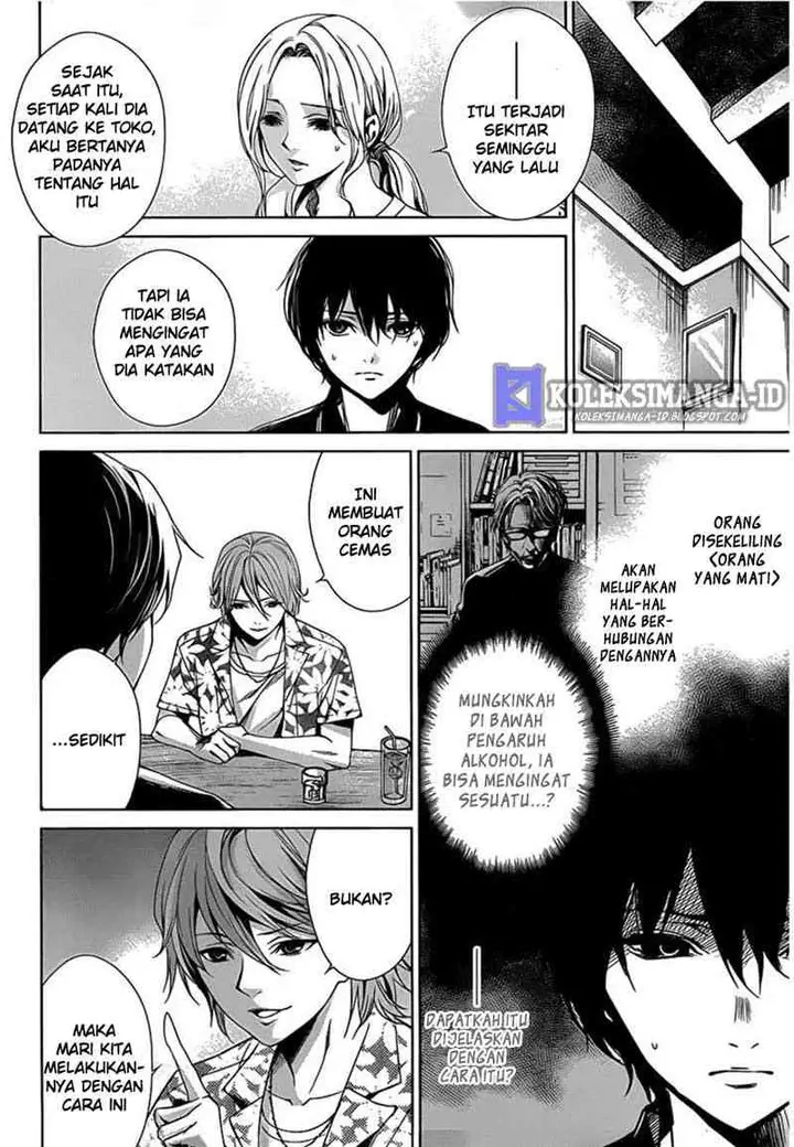 image-komik-another-chapter-14-3/43