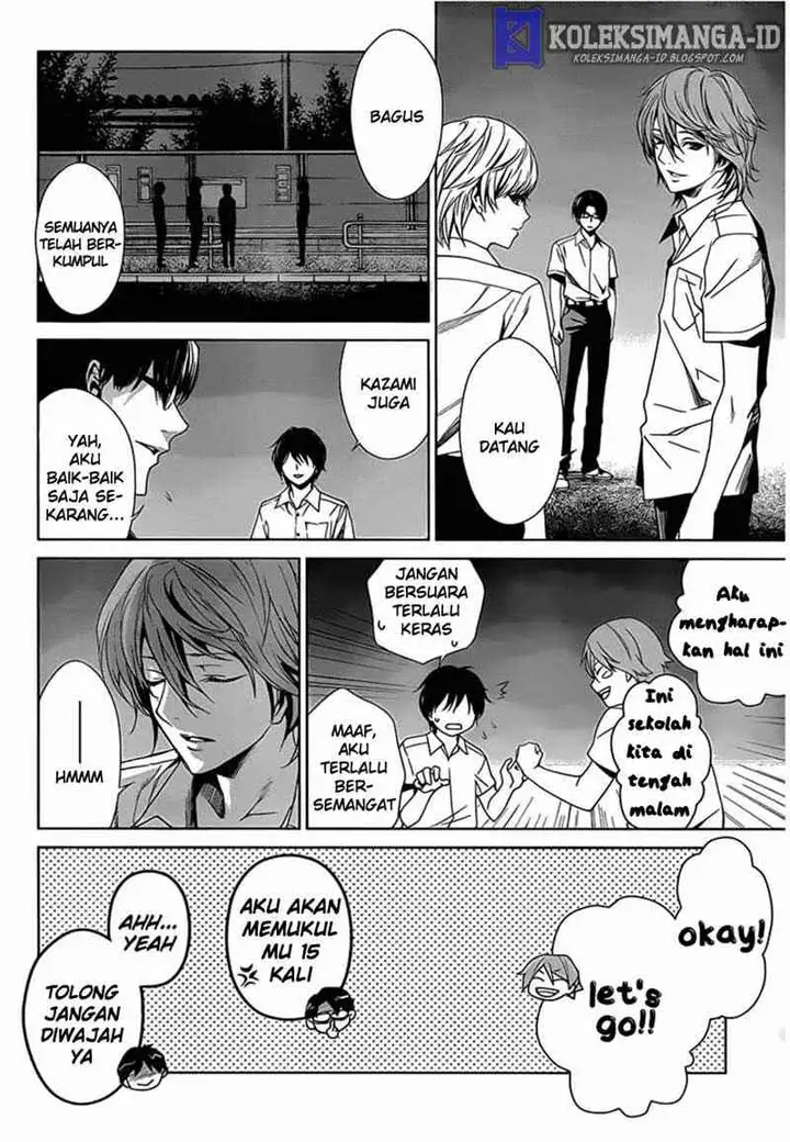 image-komik-another-chapter-14-17/43