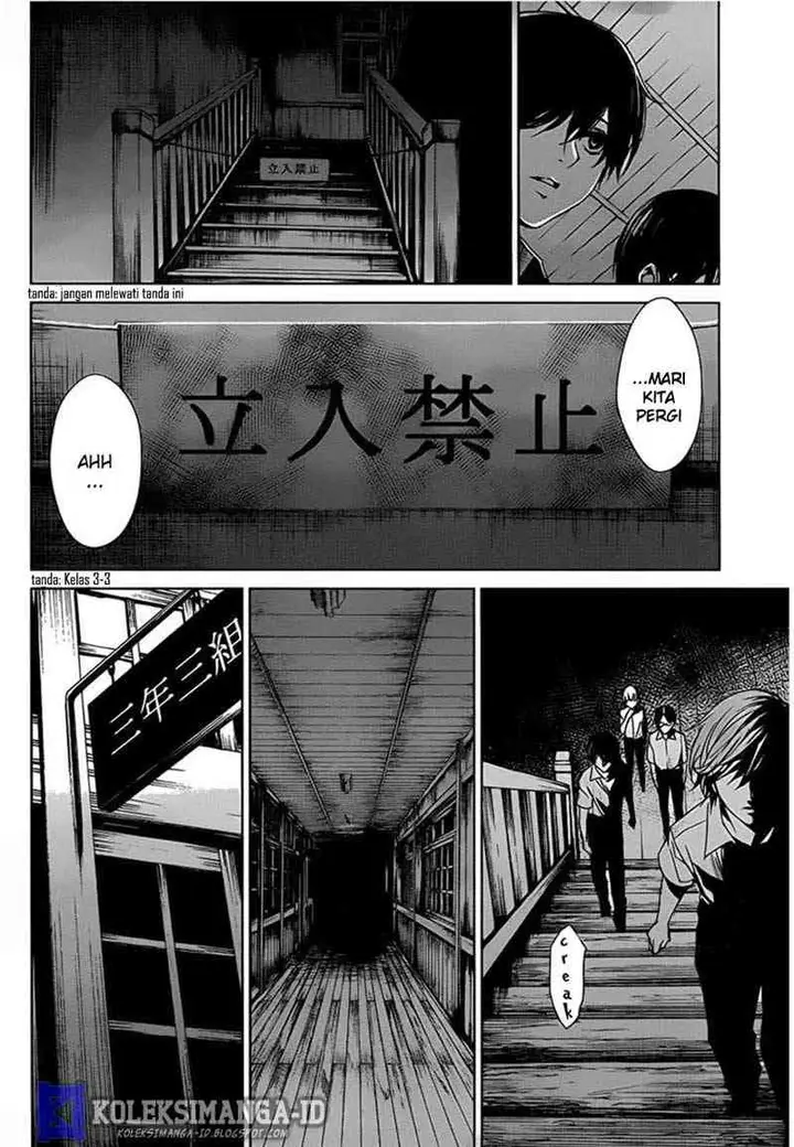 image-komik-another-chapter-14-19/43