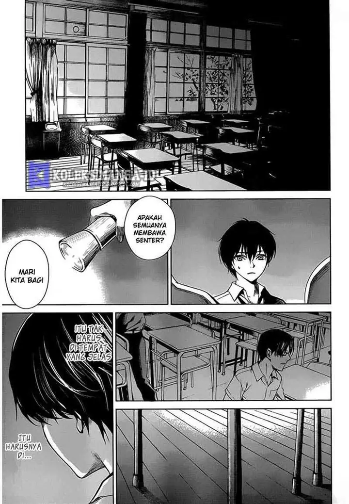 image-komik-another-chapter-14-20/43