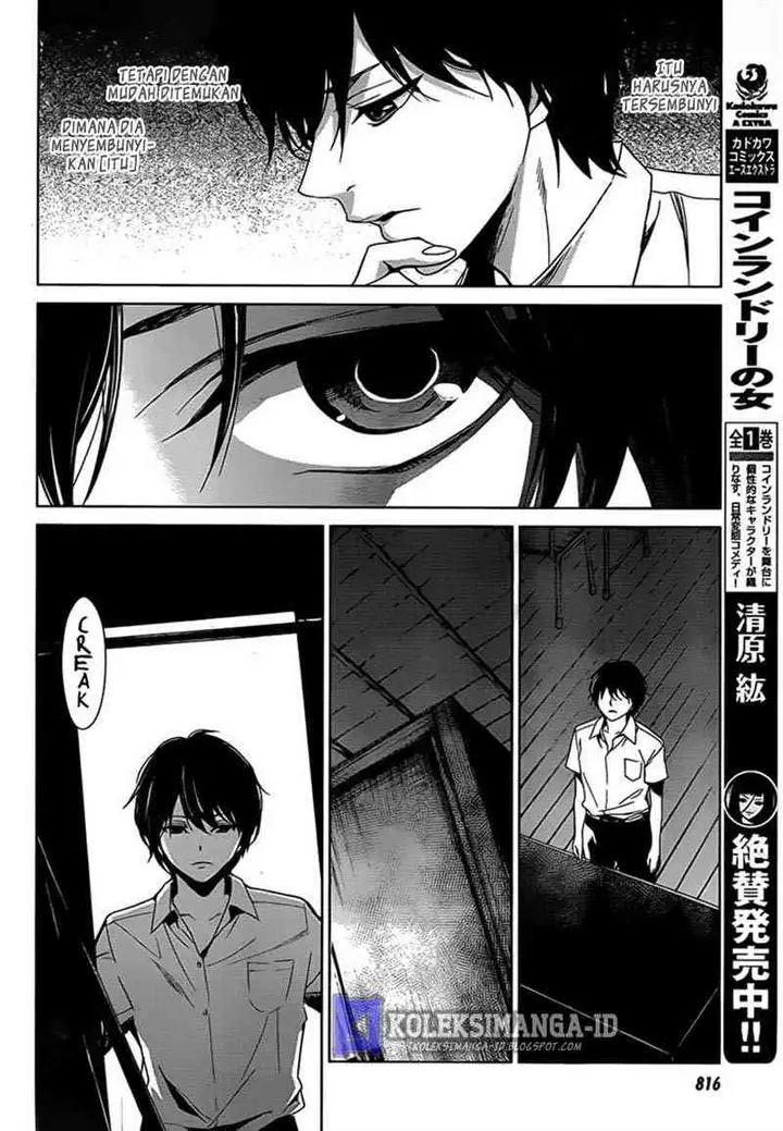 image-komik-another-chapter-14-21/43