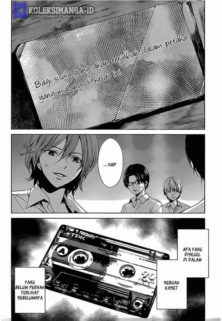 image-komik-another-chapter-14-23/43