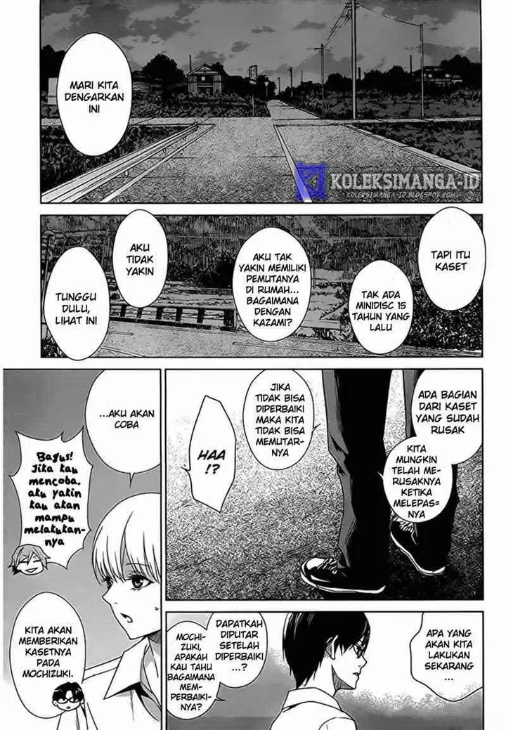image-komik-another-chapter-14-24/43