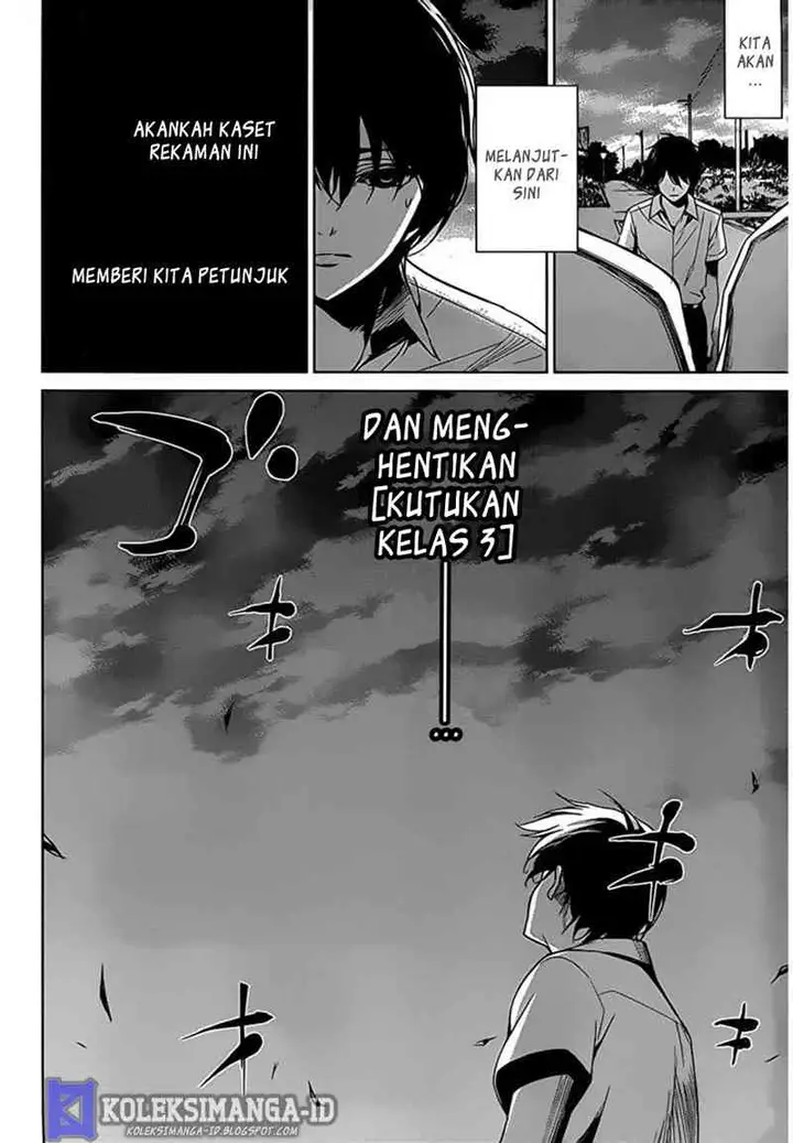 image-komik-another-chapter-14-25/43
