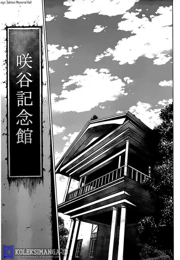 image-komik-another-chapter-14-36/43