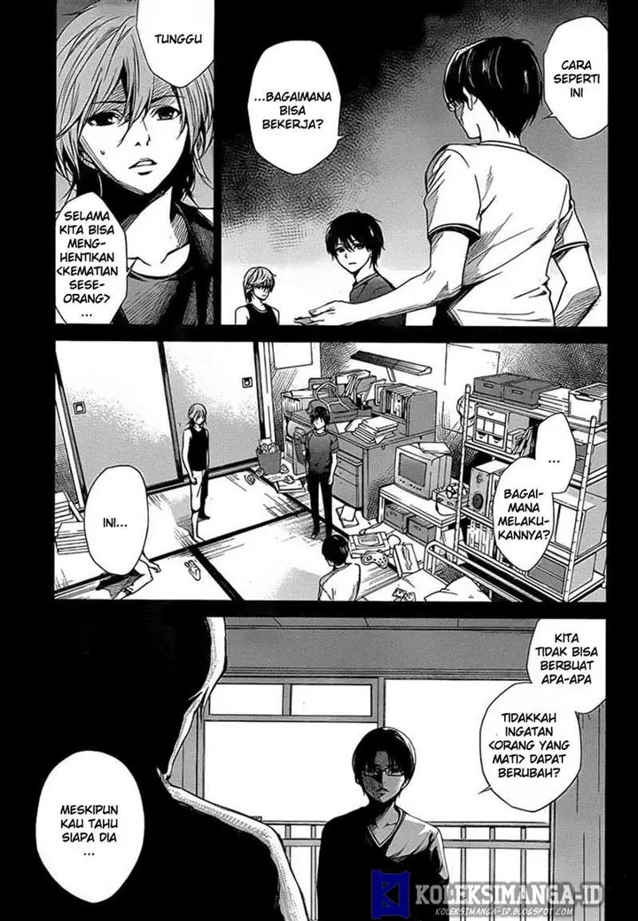 image-komik-another-chapter-16-7/32