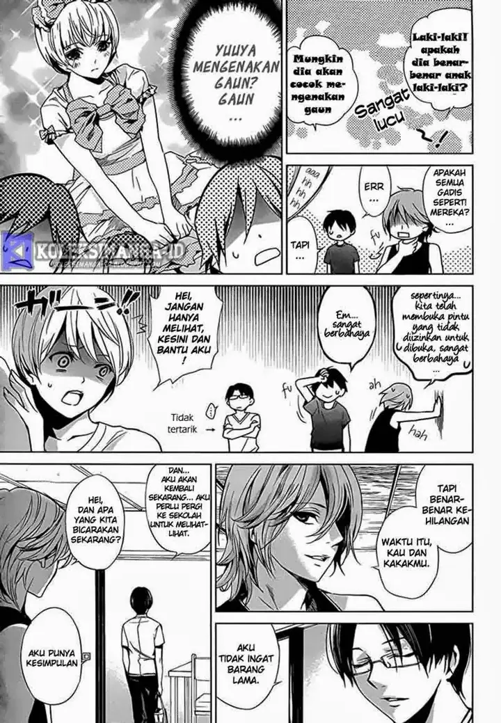 image-komik-another-chapter-16-11/32