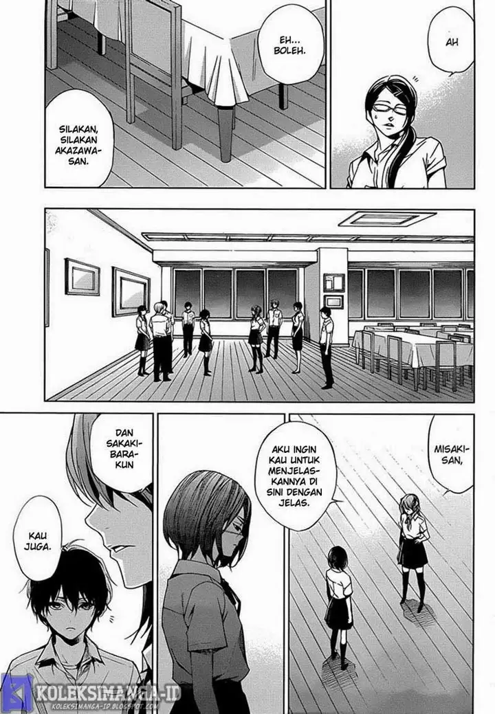 image-komik-another-chapter-16-15/32