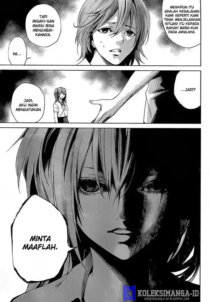 image-komik-another-chapter-16-17/32